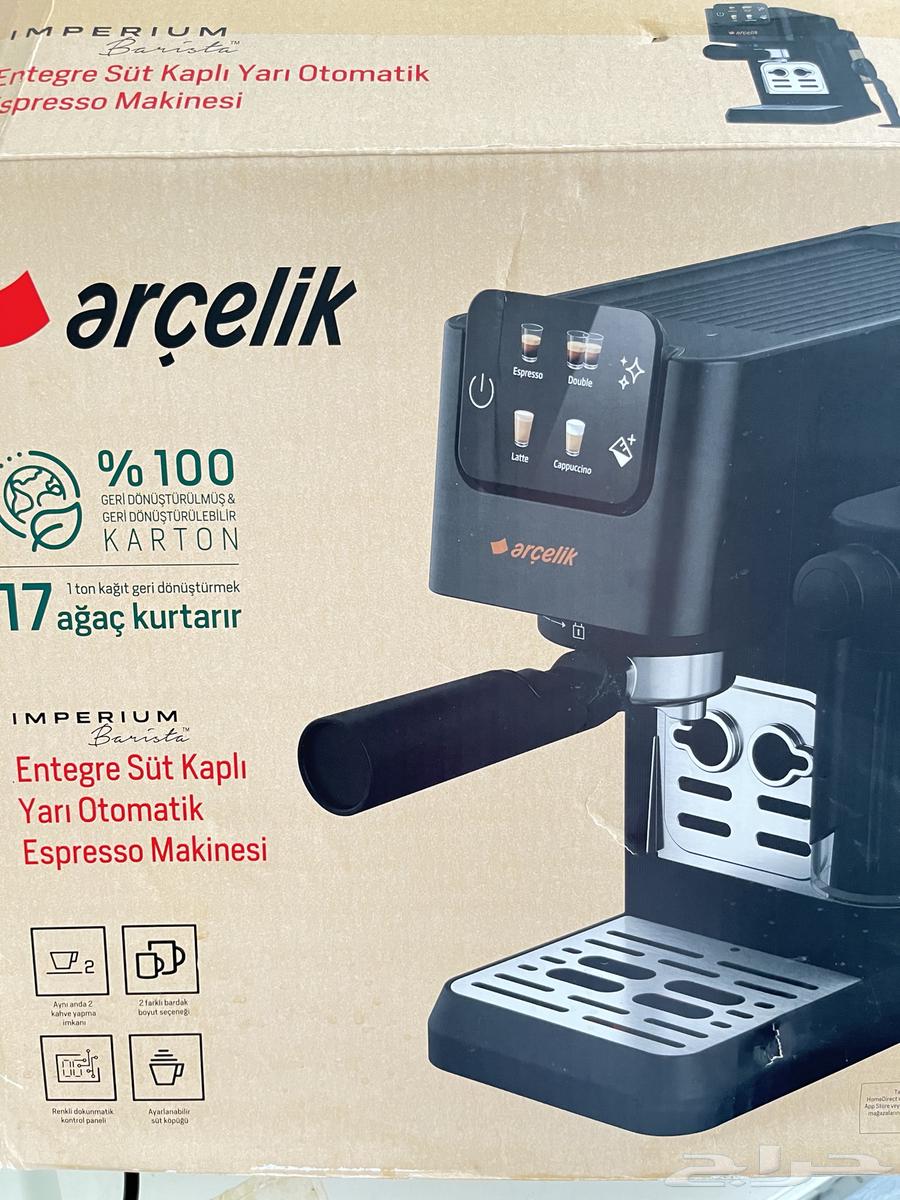 الجبيل الصناعية64397963286657112