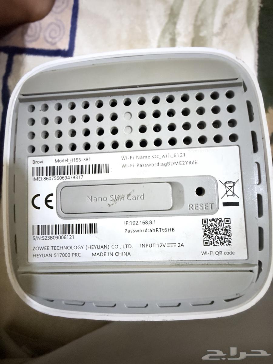 stc 5G router63619353045889112