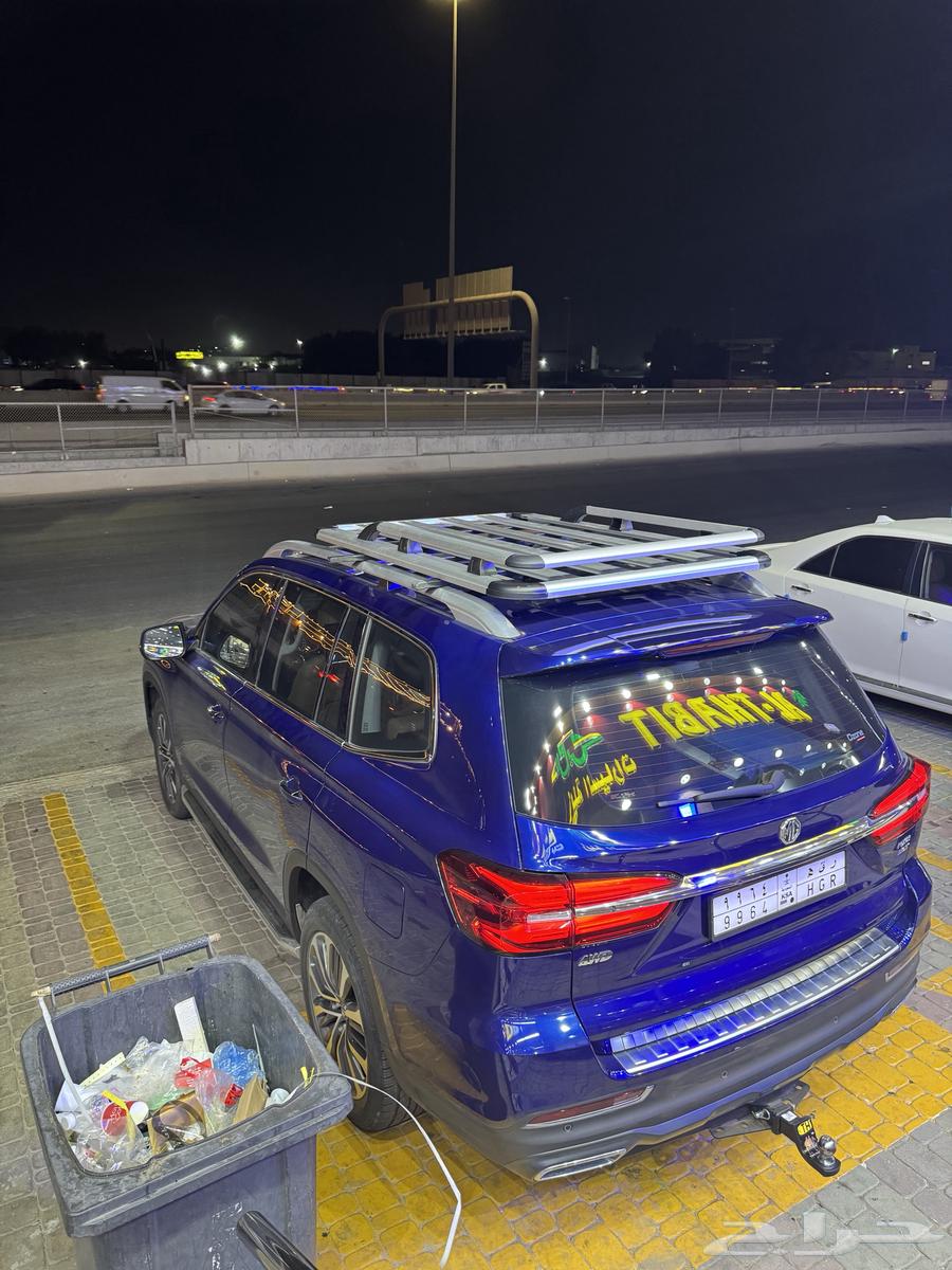Roof Rack Storage Basket63618076043650110