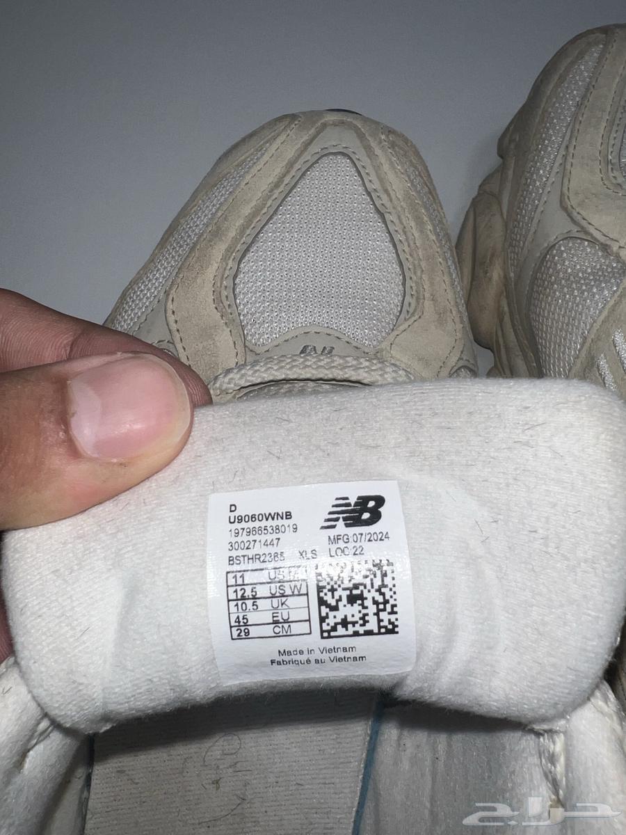 شوز نيو بالانس 906064399856691970113