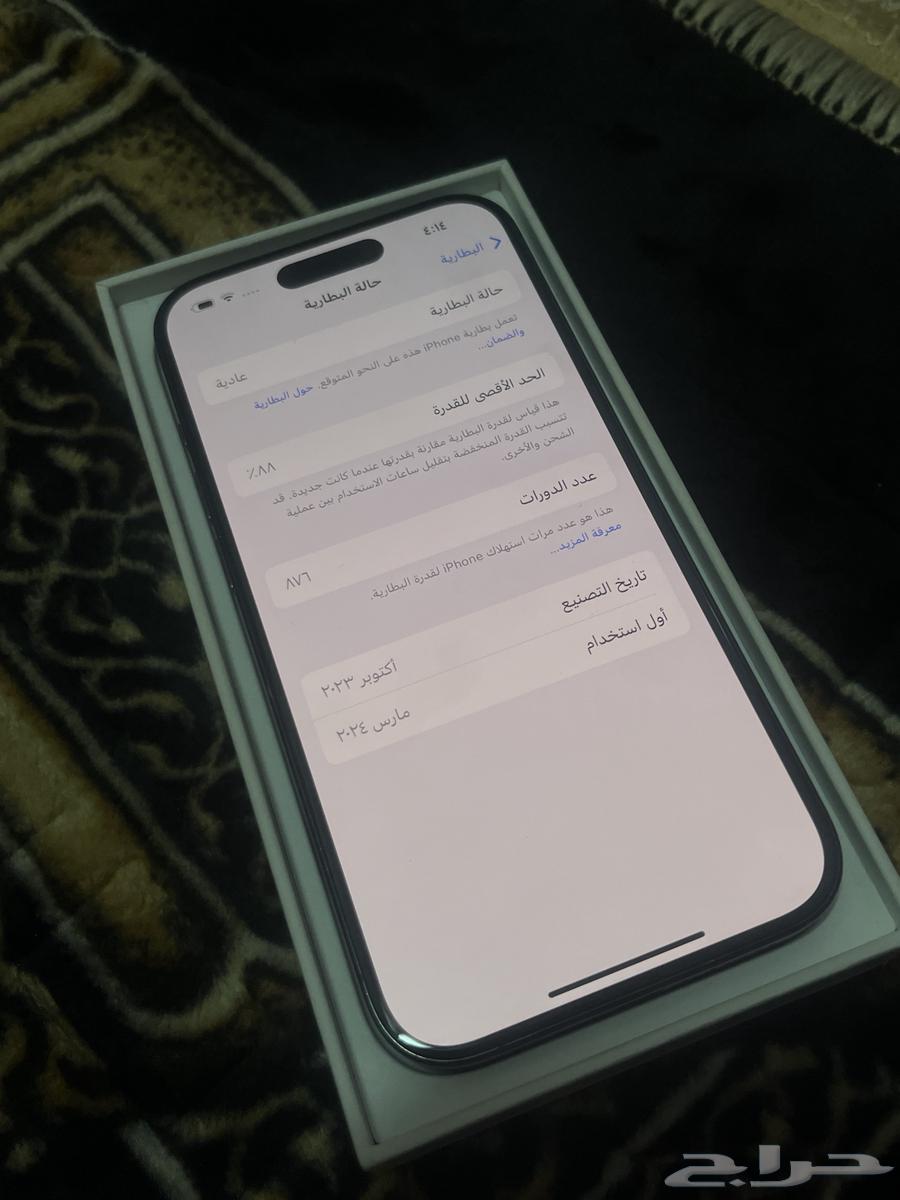 ايفون 15 برو تيتانيوم اسود64400079041281113