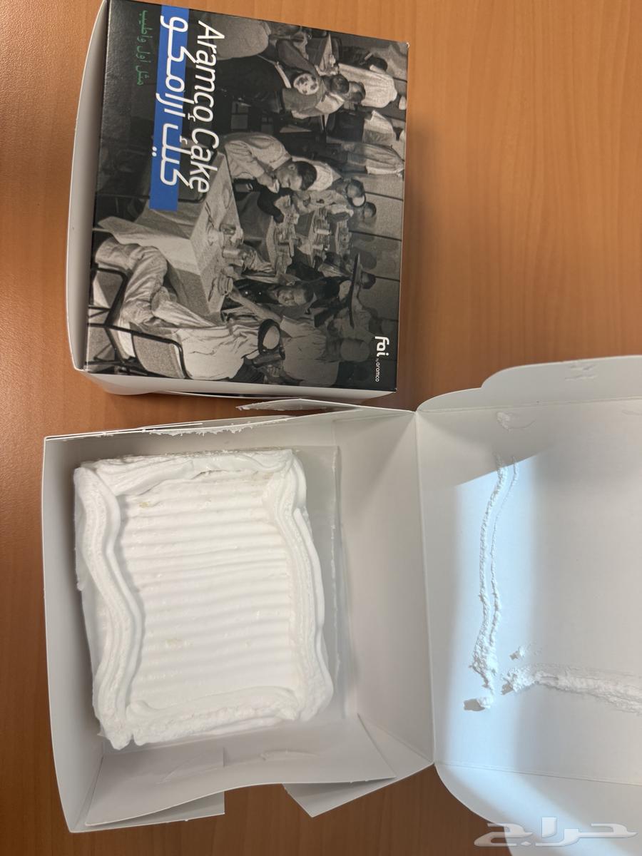 Aramco Cake (Limited Quantity) for 10 SAR - Pickup Only in Al Khuzama, Al-Khobar64398005384321110