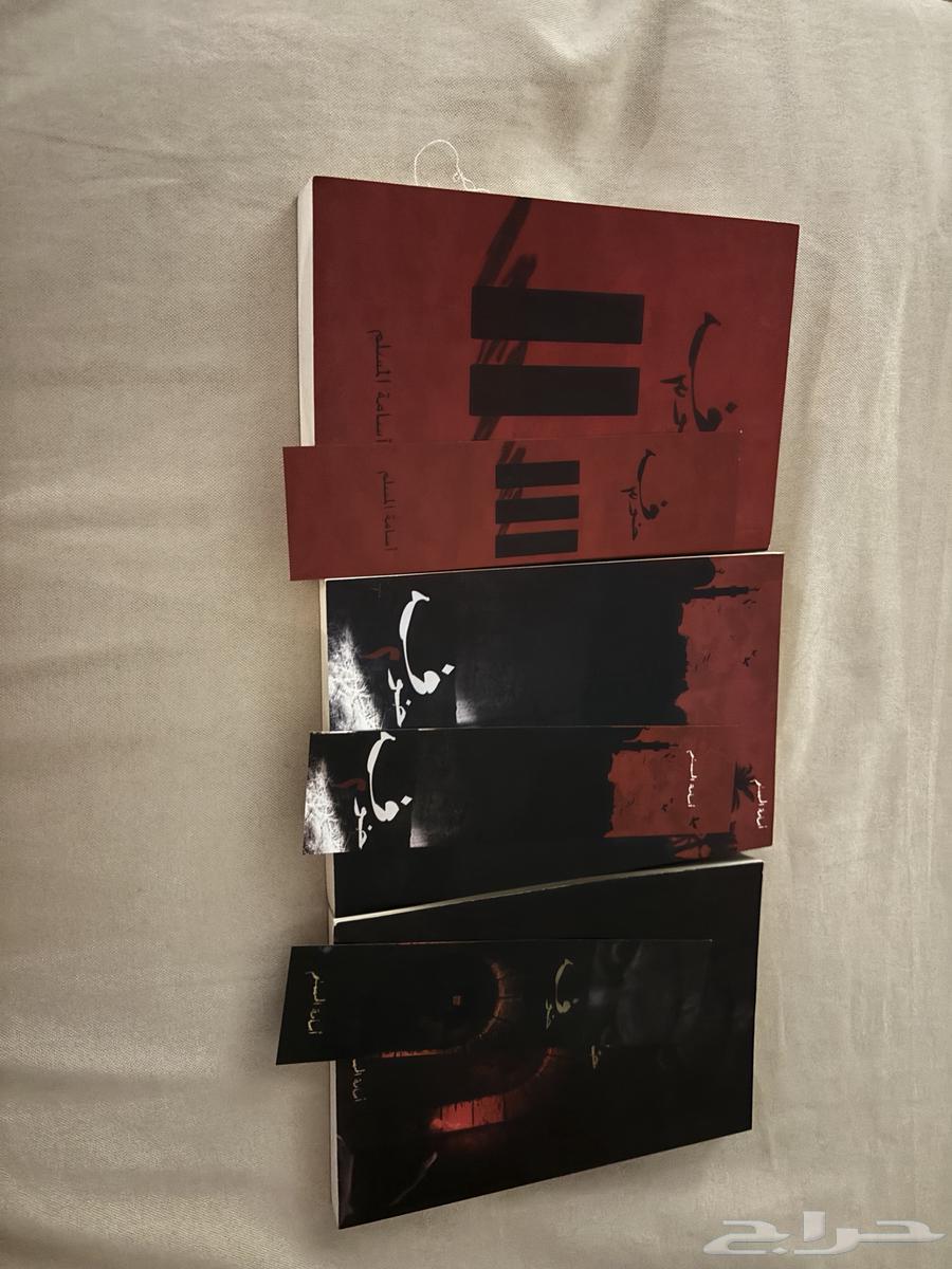 كتب للبيع64392580371202112