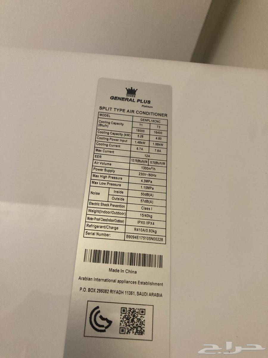 مكيف اسبليت للييع64400813776129111