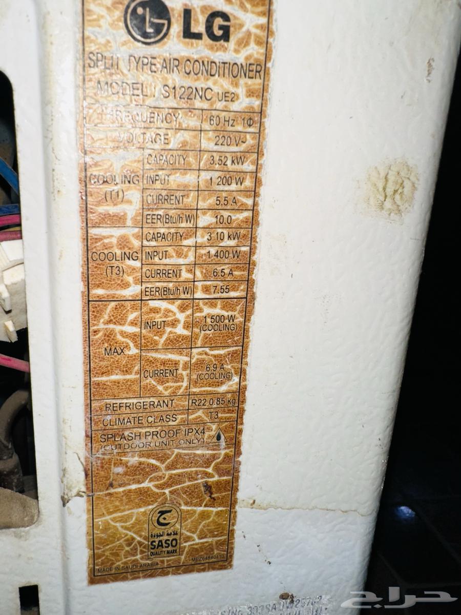 LG Split Air Conditioner64393832479619113