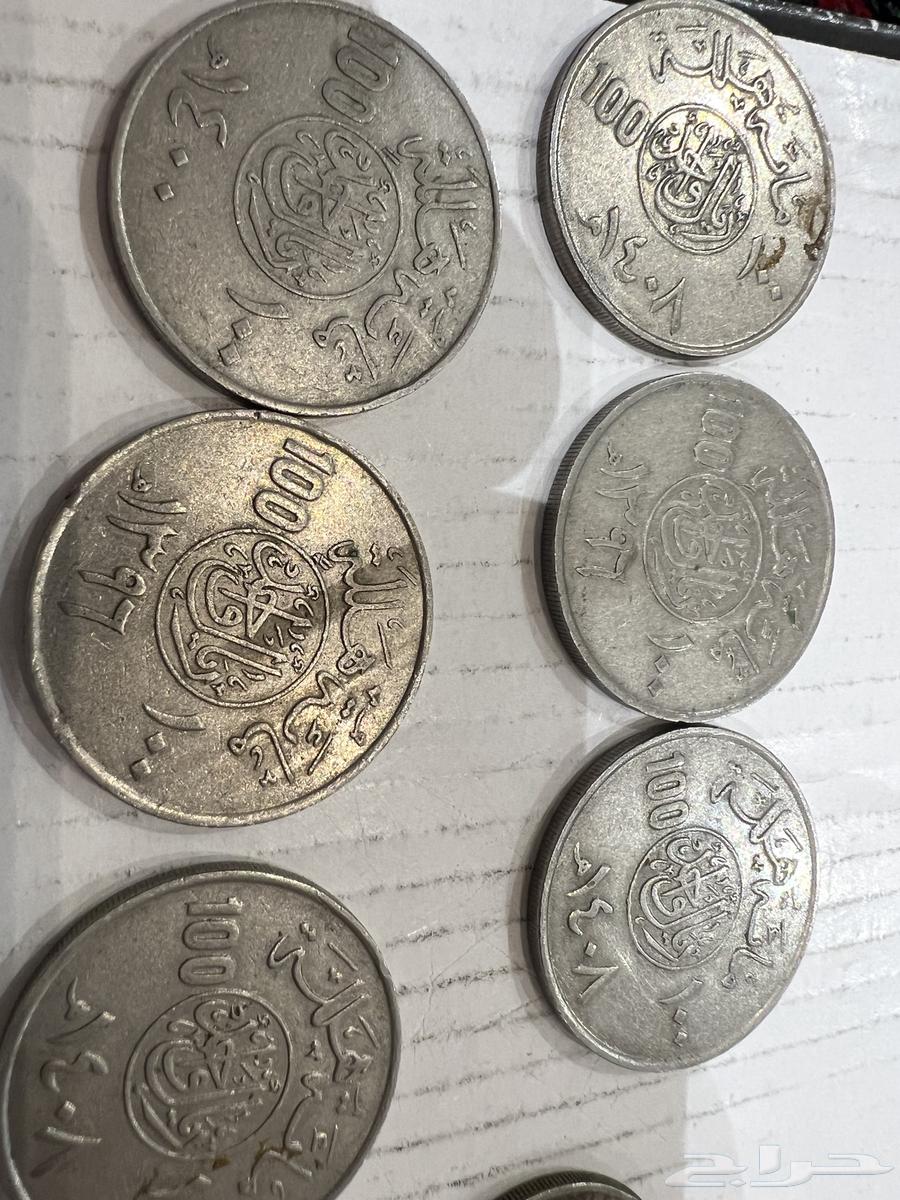 For sale old coins, iron riyals, old halalas, and other coins63619264896386111