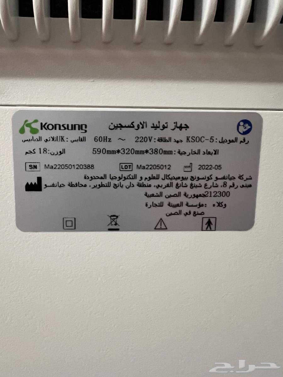 Oxygen device64397102256131110