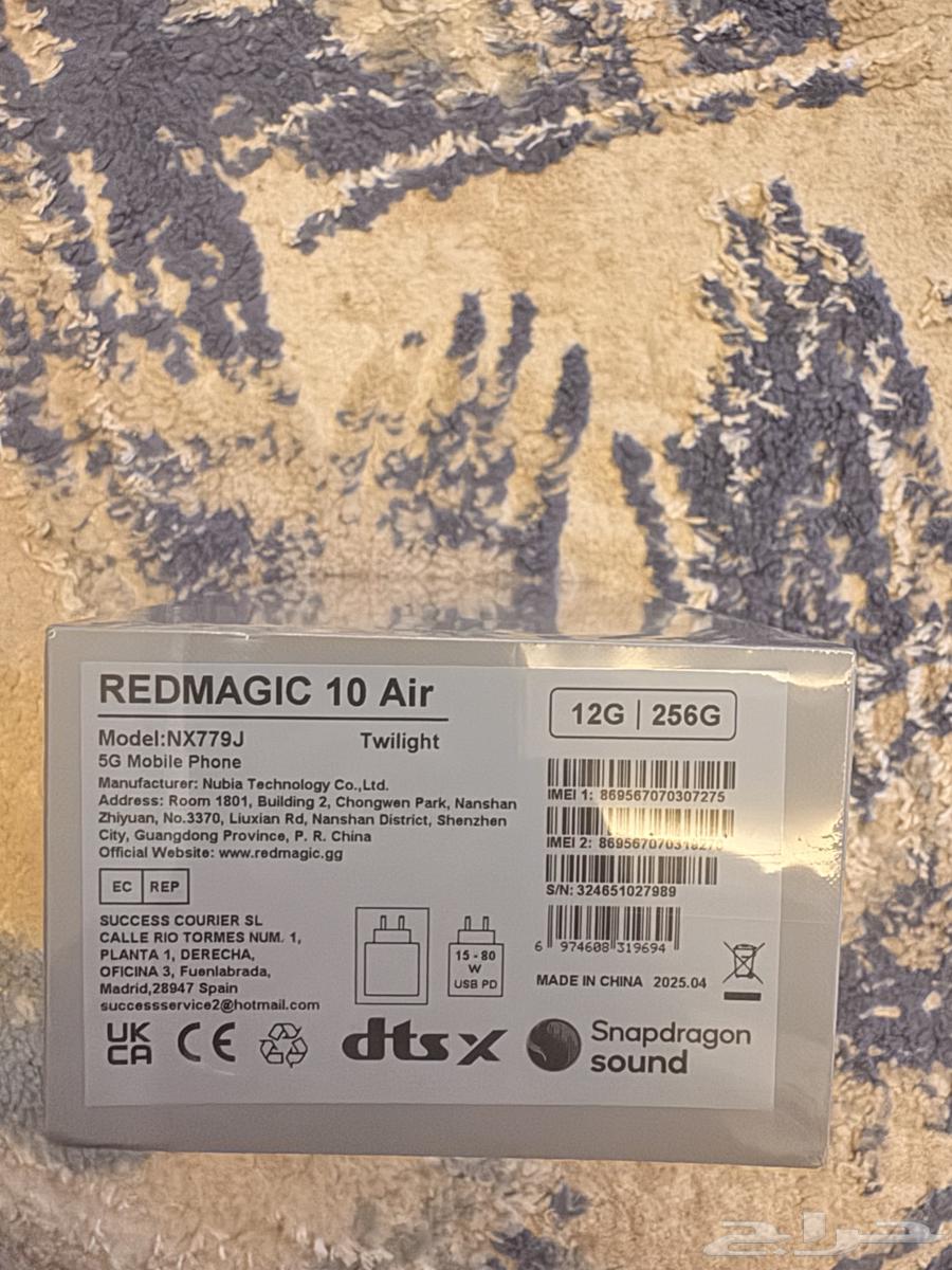 جوال ريد ماجك64396852706179110