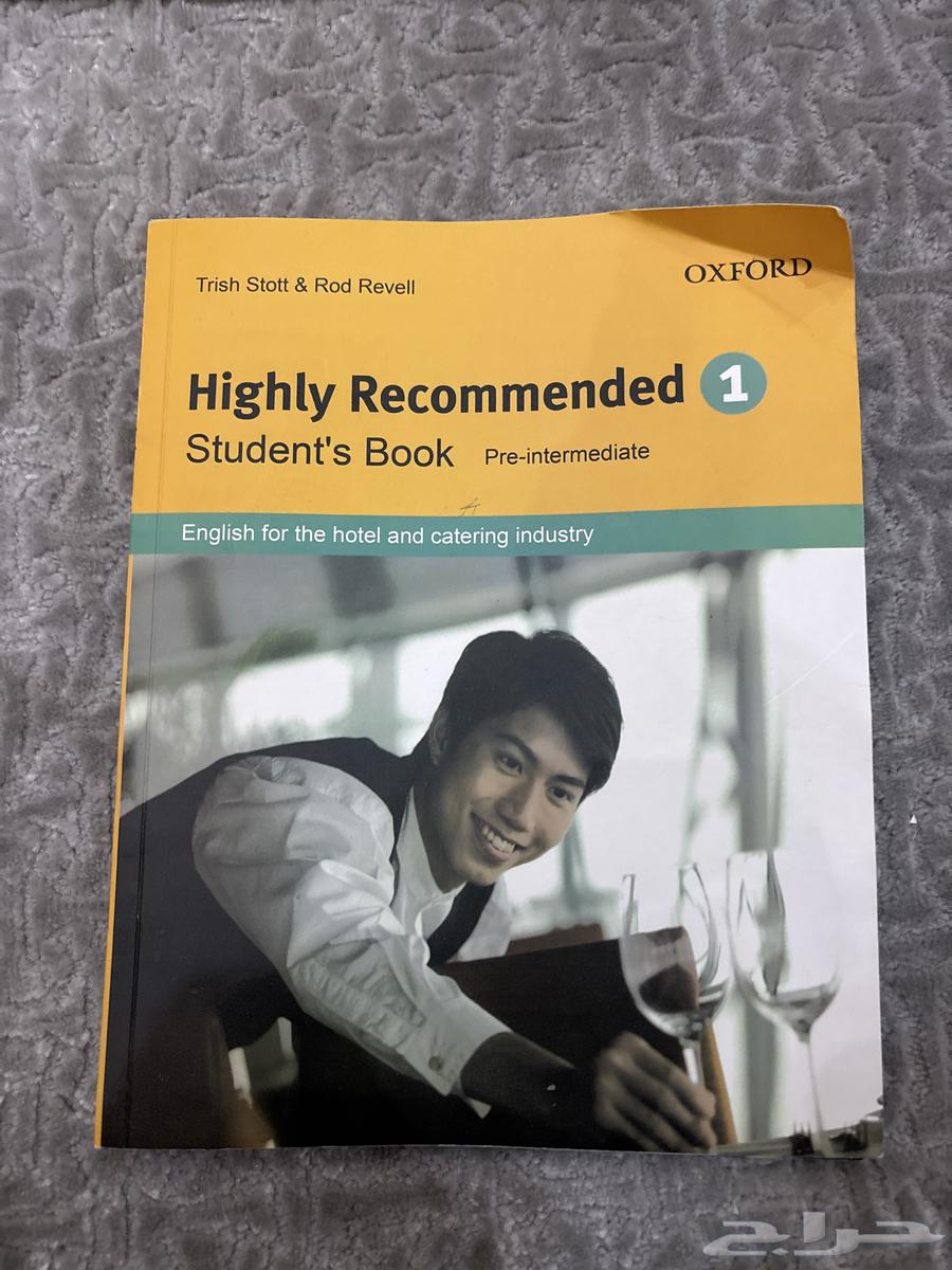 كتاب انقليزي كلية السياحة Highly recommended64395379236739111