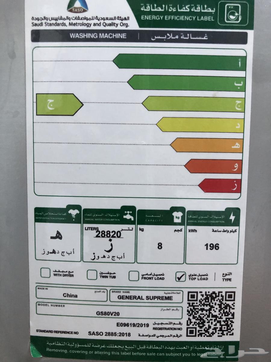 Super Automatic Washing Machine64398686868482110