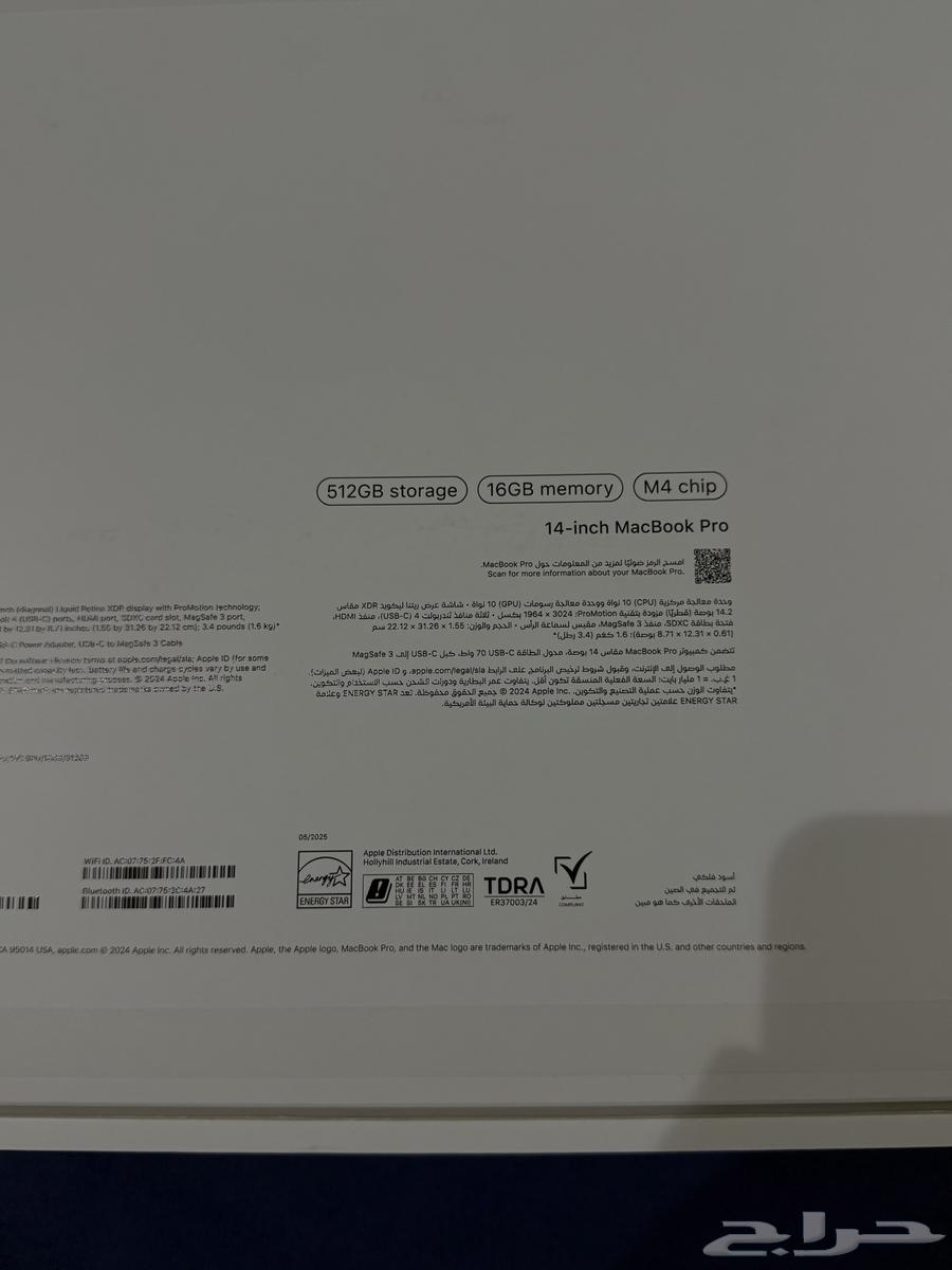 MacBook Pro m4 - ماك بوك برو M464396505608451112