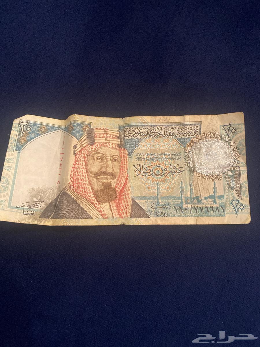 عشرين الملك عبد العزيز بحاله ممتازه السوم وصل 35064392841414145110