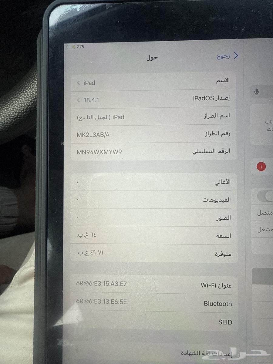 iPad الجيل التاسع64401230409602114