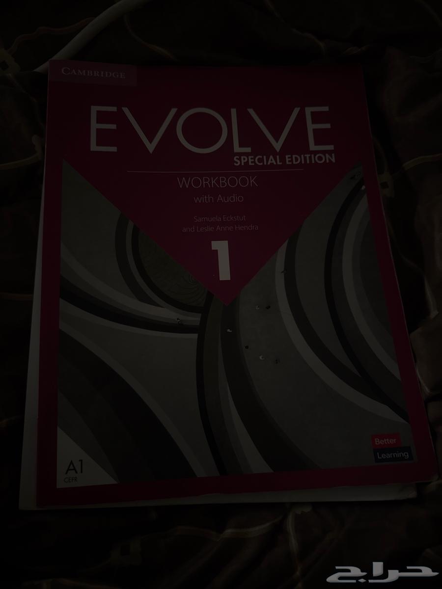 ايفولف 1 كتاب الطالب والنشاط64401202818818111