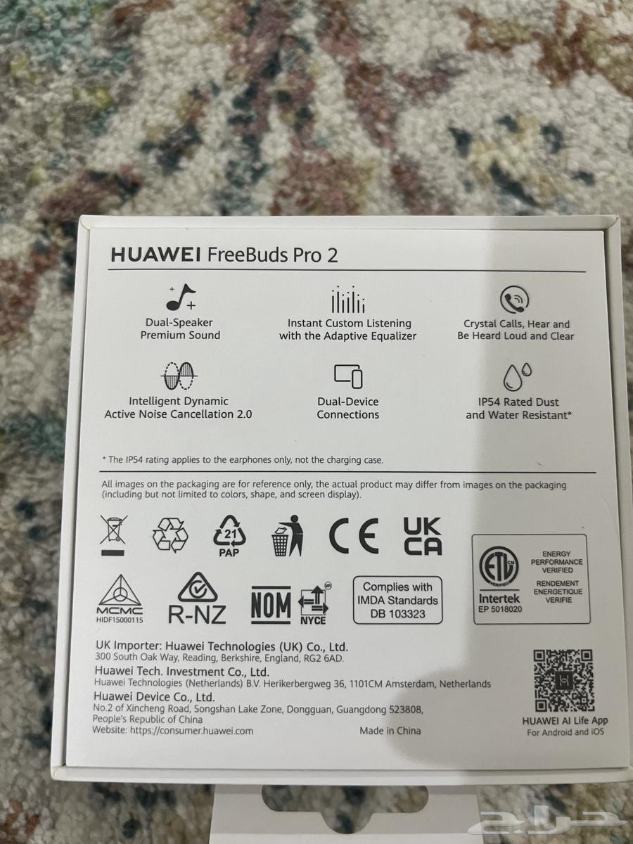 سماعة هواوي64393832472321110