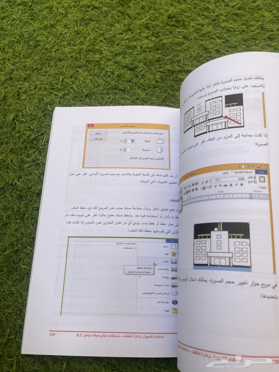 كتاب حاسب الي64396309751681112