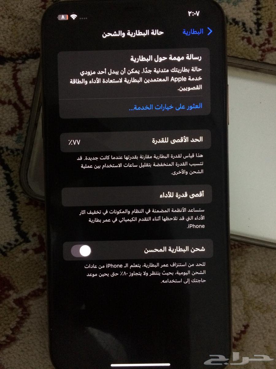 iPhone 11 Pro Max64393334973059111