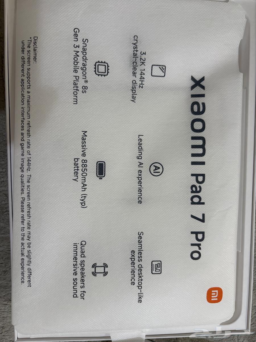 شاومي باد 7 برو64393224802947113