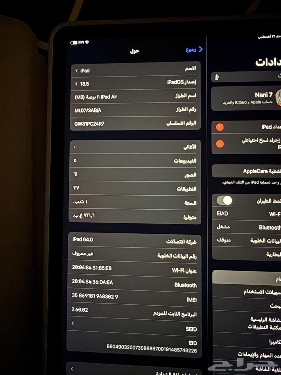 ايباد اير M2 1 تيرا شريحه اتصال نظيف64395728042242113