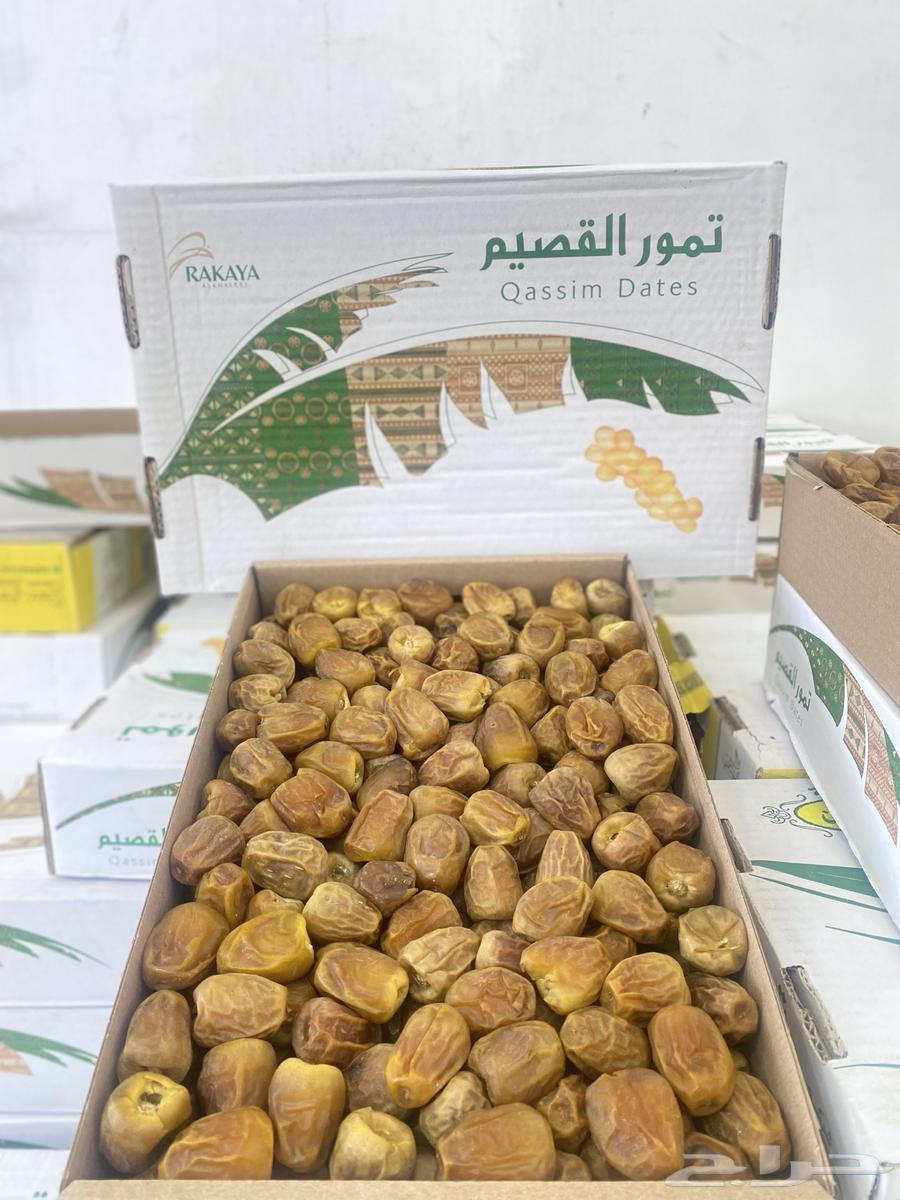 Skiri Miftel Dates64396866697987111