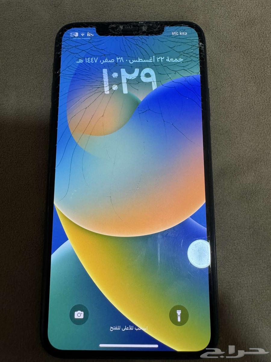 Hello, iPhone 11 Pro Max64394206996611111