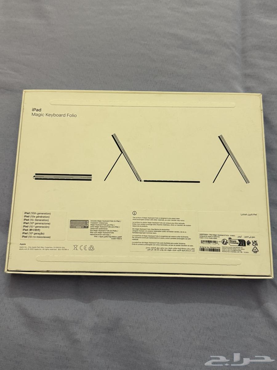 Apple iPad 10th Generation Keyboard64396838847875112