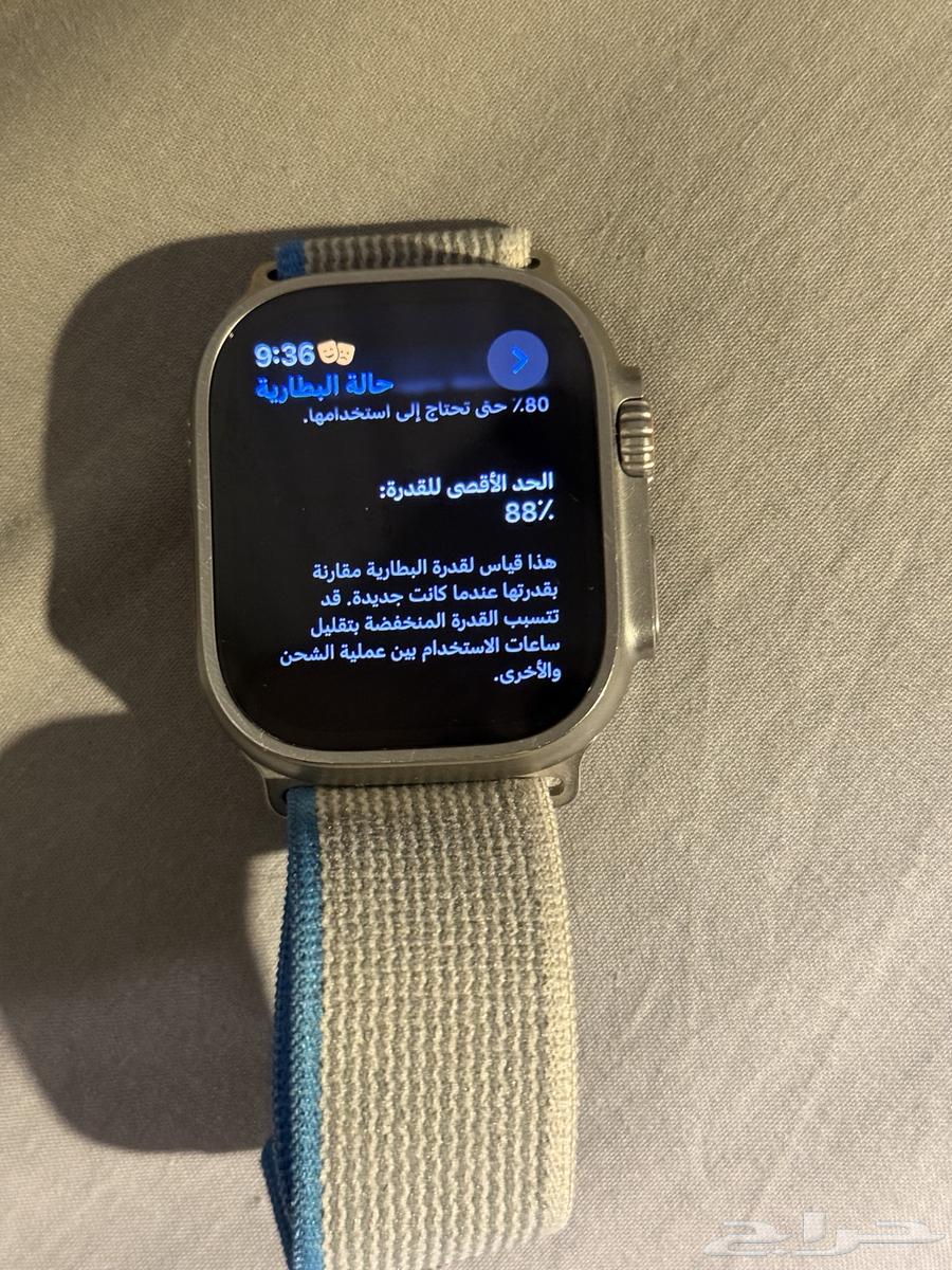 ساعة الترا الجيل الاول ابل من جرير64396047565059111