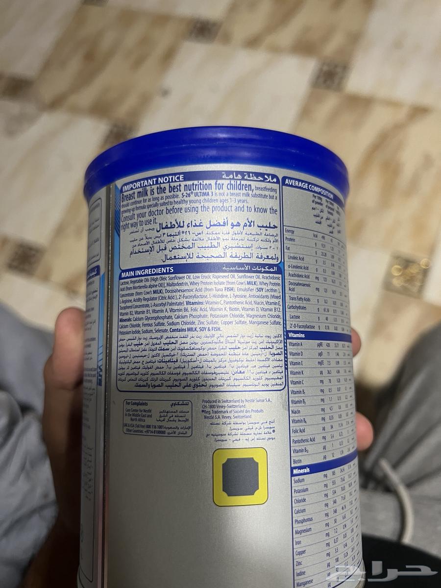حليب s26 حليب أطفال حليب جديد صرفيه مستشفى تاريخ جديد ينتهي64393915611523113