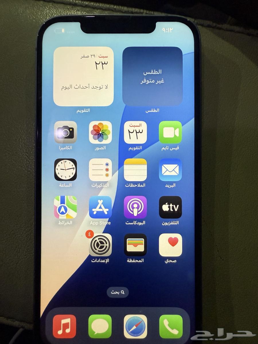 iPhone 14 Plus64397713998209112