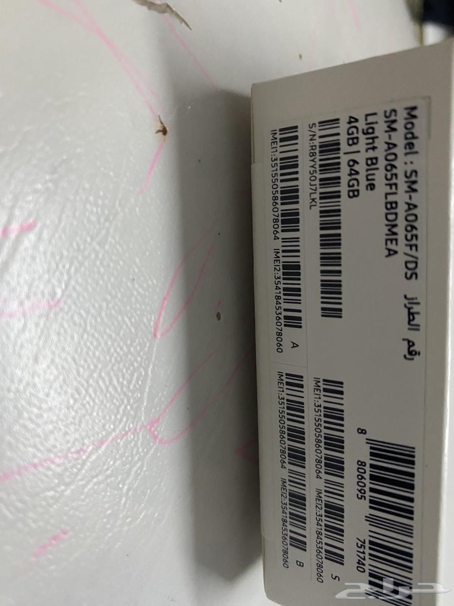 For sale Samsung A06 phone, urgent, only for those in Samtah, 28064401077489666114