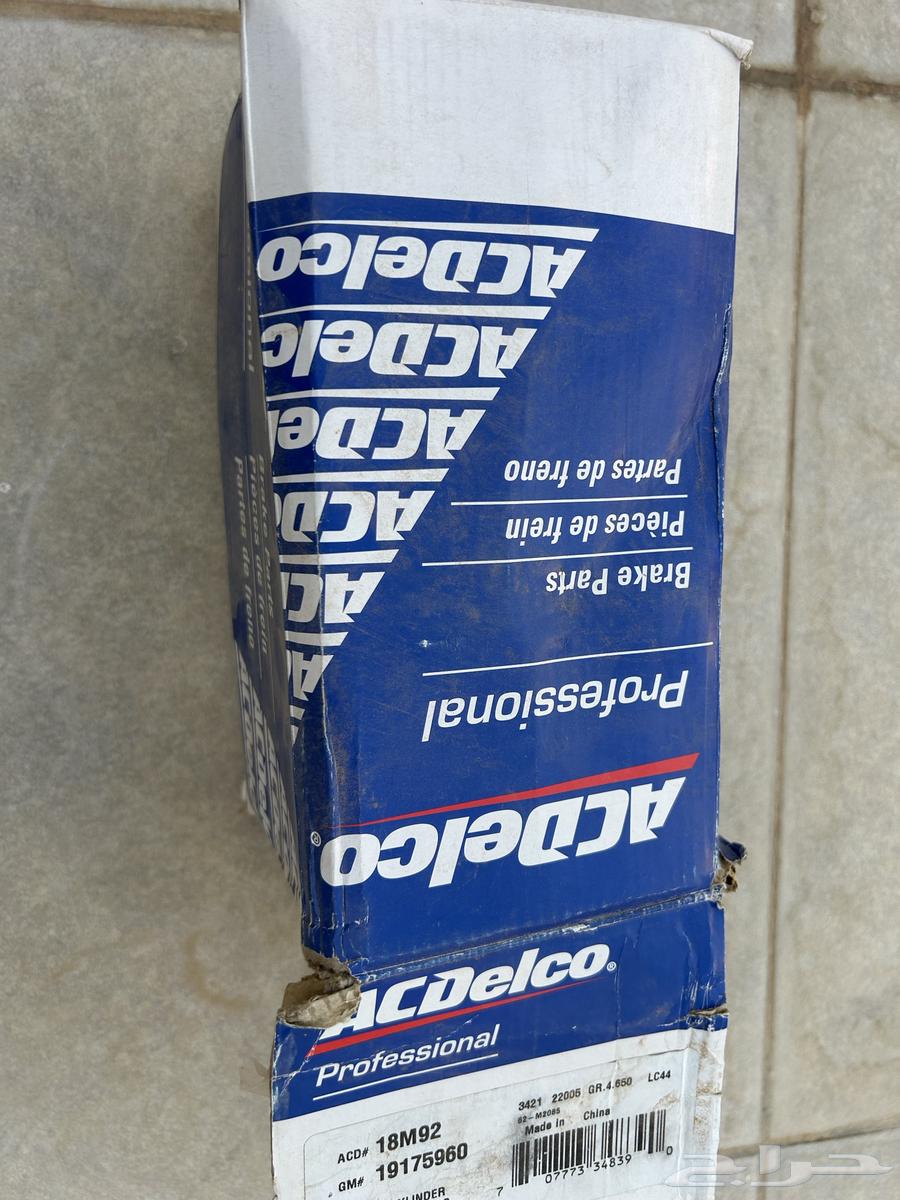 قطع غيار جمس 79 بلد64398630878977113