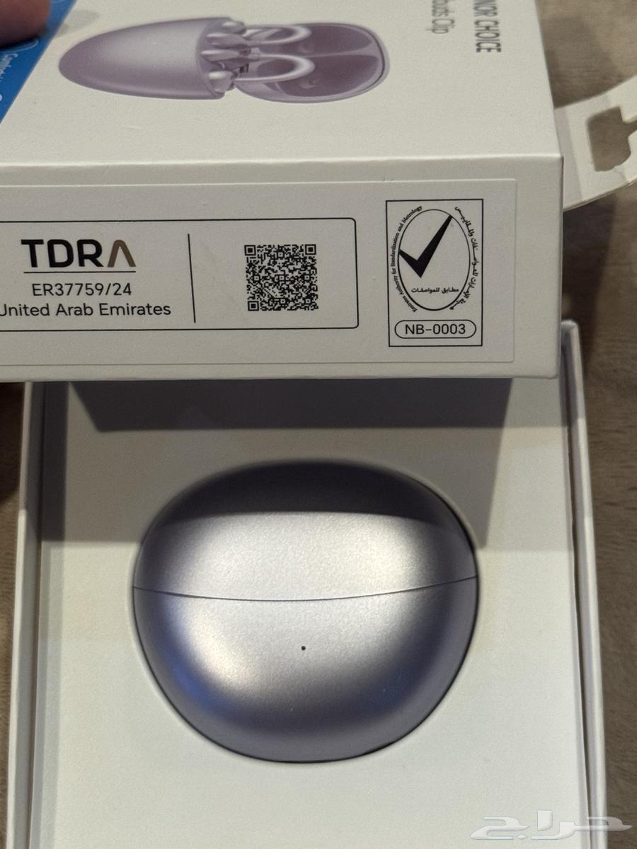 هونر سماعه كليب64393197070978112