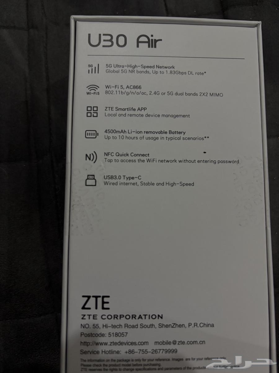 جهاز U30 Air64393486436227112