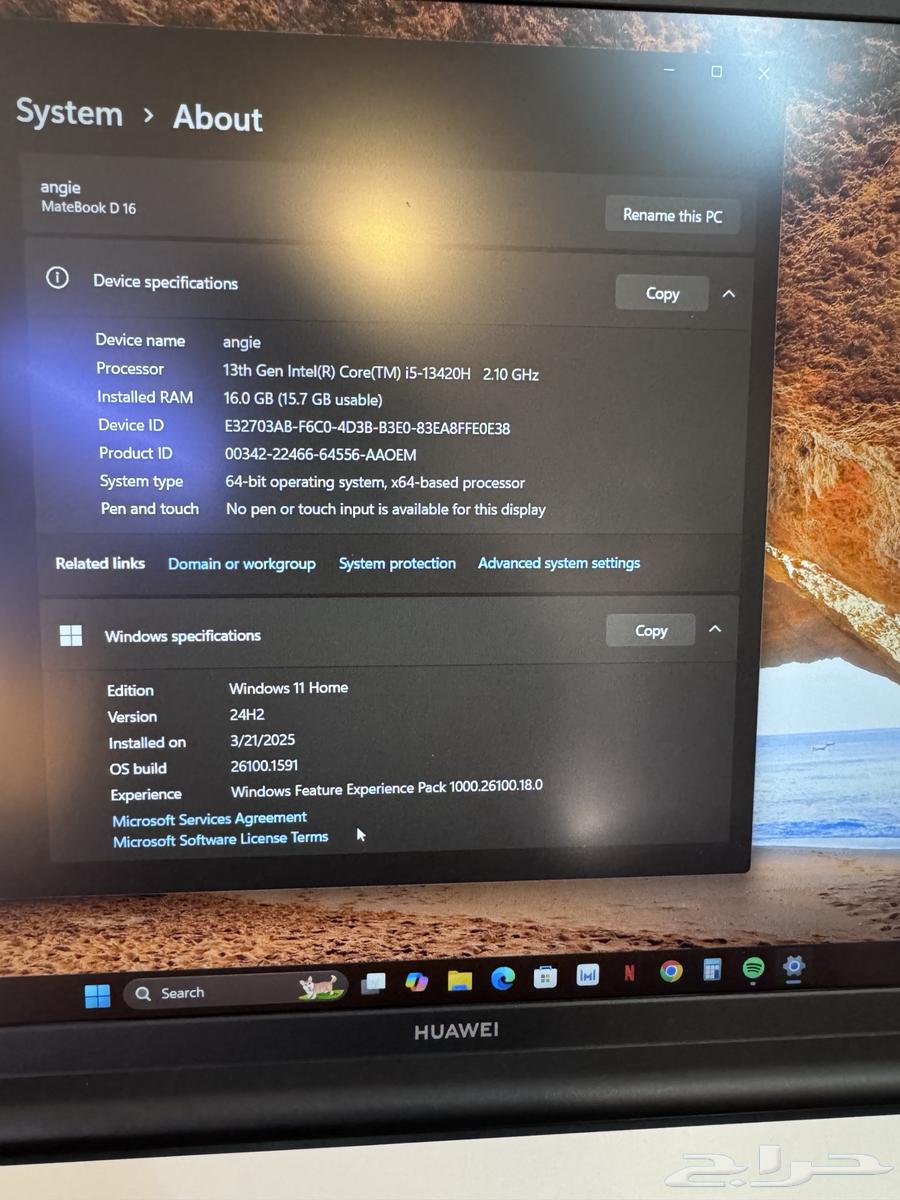 huawie matebook D laptop 1663619167081730112