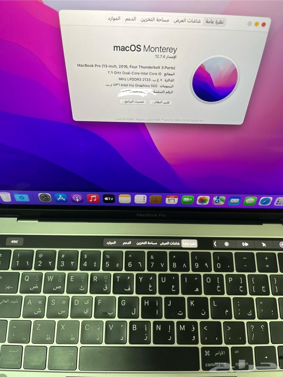 ماك بوك برو MacBook Pro64398799880961111