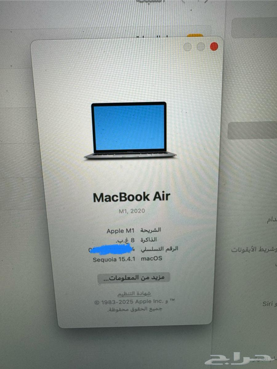 ماك بوك اير M1 البيع مستعجل64393804954754110