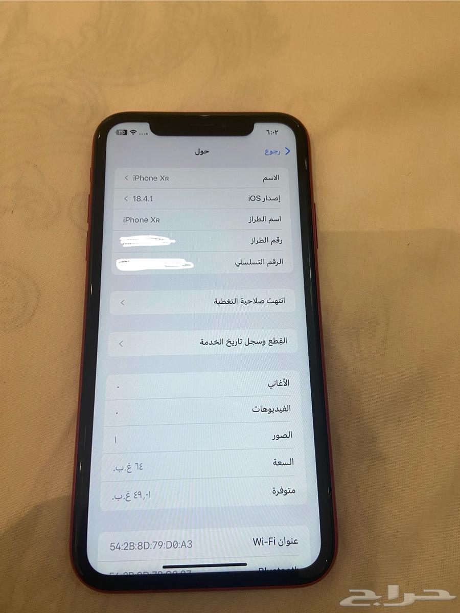 ايفون XR64394703730562113