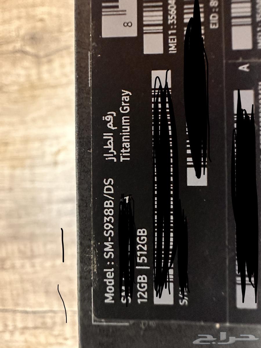 سامسنج جالكسي Ultra s25 512GB اللون تيتانيم رصاصي64399355060226112