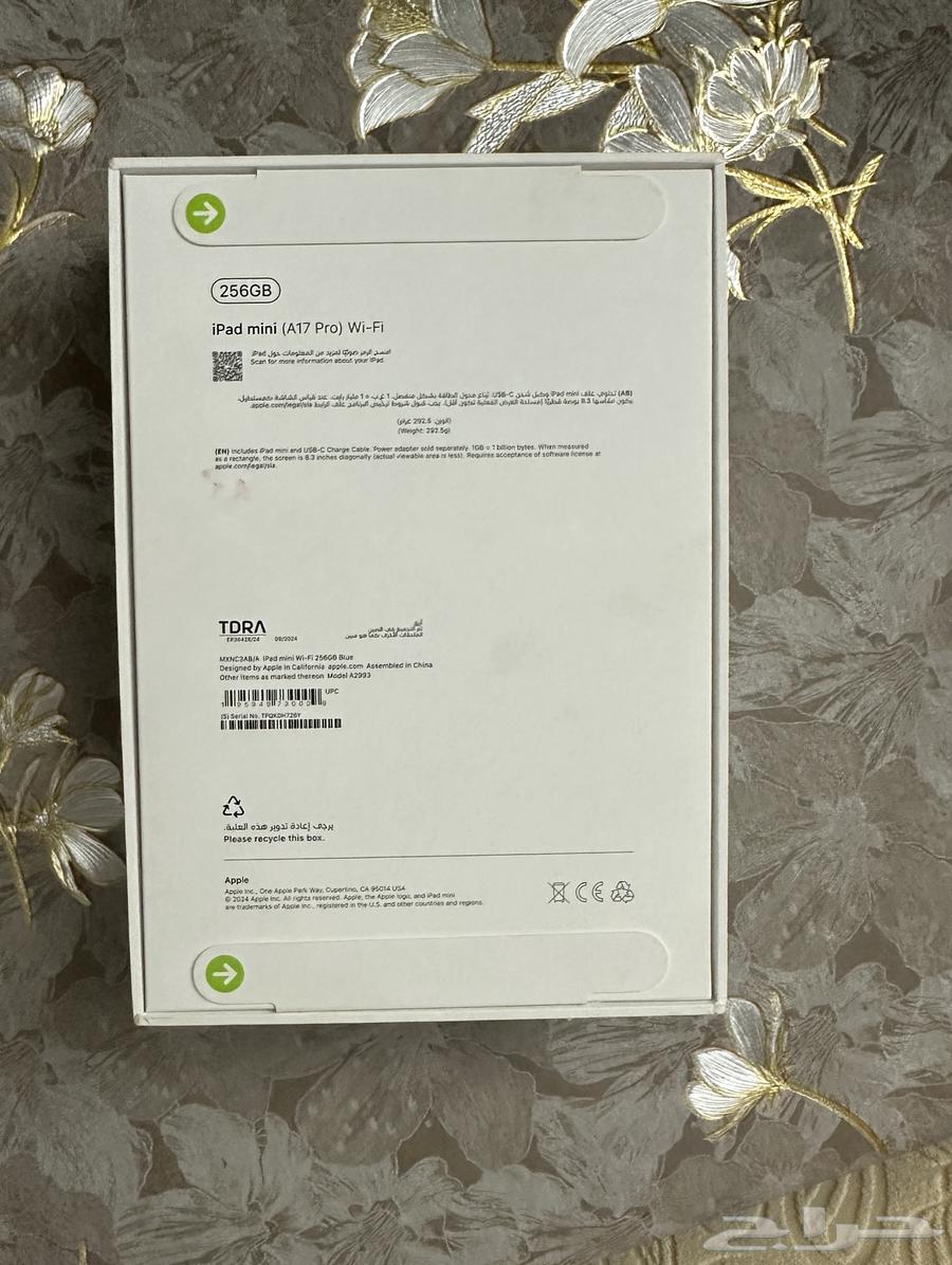 ايباد ميني A17 pro 256 جيجا جديد ما انفك64392731064835111