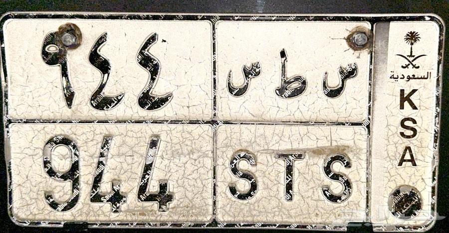 STC SIM Card Lock64539429072771110