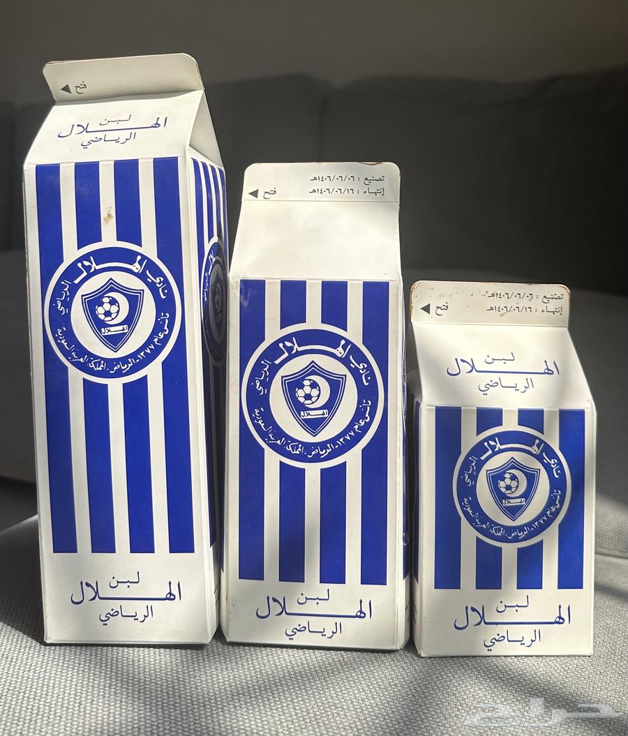 لبن الهلال الرياضي (1406) هجري64400051560578110