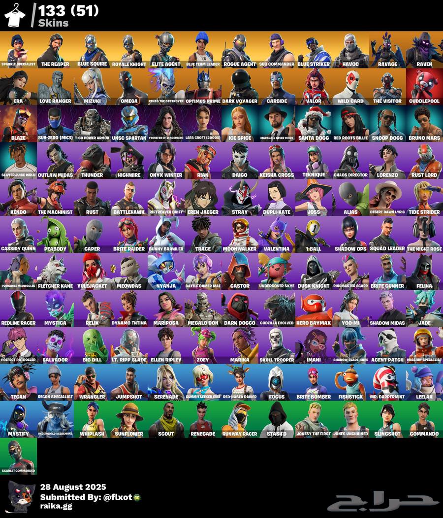 حساب فورت بنت الديسكو130 سكن64394039239427110