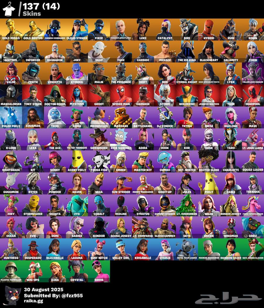 حساب فورت نايت64392484196739110