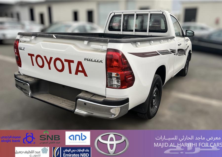 تويوتا هايلوكس غمارة GLX بنزين 2025 ب97.200 شامل الضريبة64550260803073113