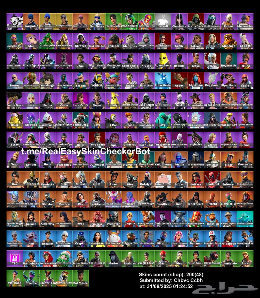 حساب فورت للبيع64394193204226110