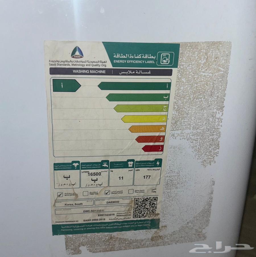 Washing Machine63619352071041111