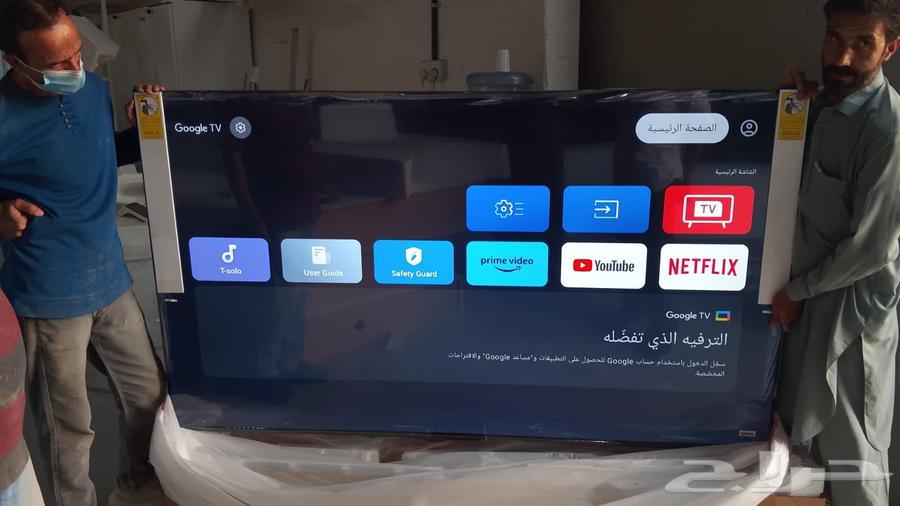 All types of smart TV screens and latest releases64397047567363112