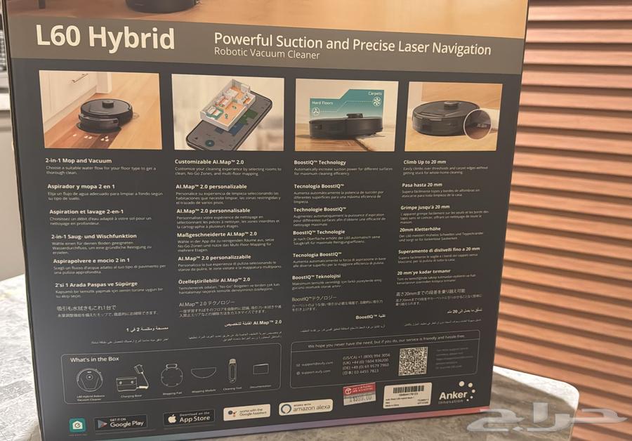 مكنسة اسم الشركه Eufy روبوفاك64400398330627112