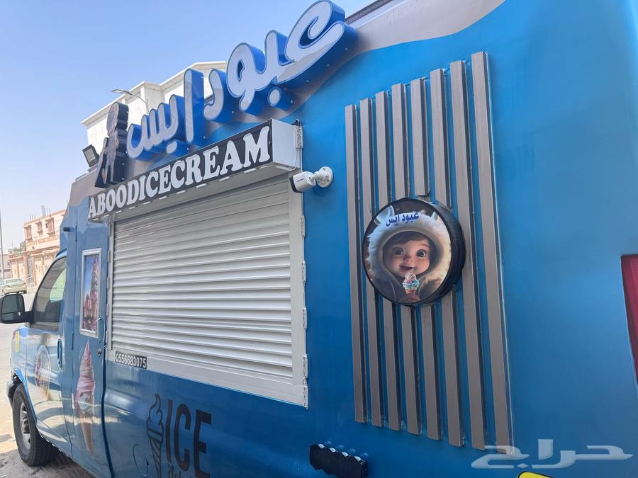 سياره ايس كريم سفانا64552406110209110
