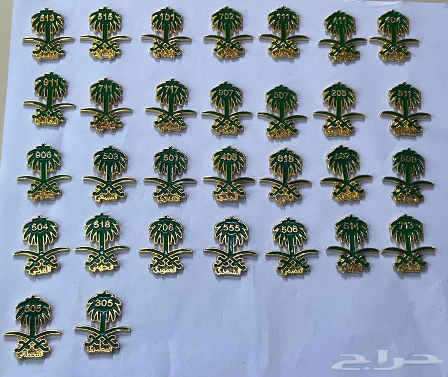 استكرات معدنيه اشكال جديده64396686420225111